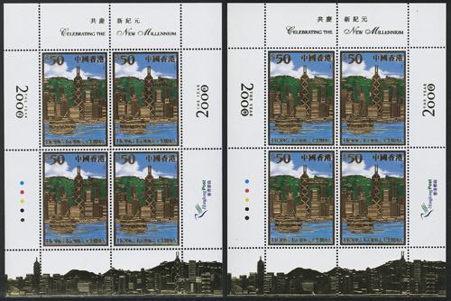 Lot 5901 - Hong Kong  -  John Bull Stamp Auctions sale 332