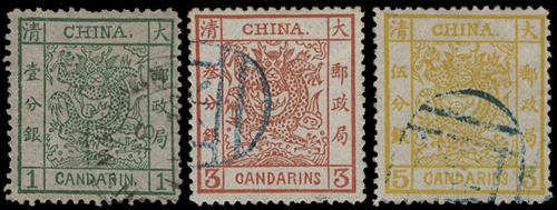 Lot 5152 - customs post  -  John Bull Stamp Auctions sale 332