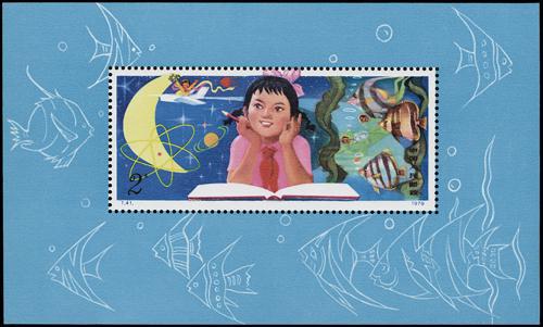 Lot 3473 - prc - John Bull Stamp Auctions sale 332 Lot 3473 - prc - John Bull Stamp Auctions sale 332