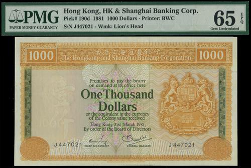 Lot 2037 - banknotes - John Bull Stamp Auctions sale 332 Lot 2037 - banknotes - John Bull Stamp Auctions sale 332