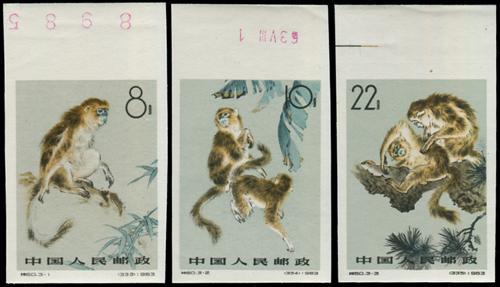 Lot 3214 - prc - John Bull Stamp Auctions sale 332 Lot 3214 - prc - John Bull Stamp Auctions sale 332