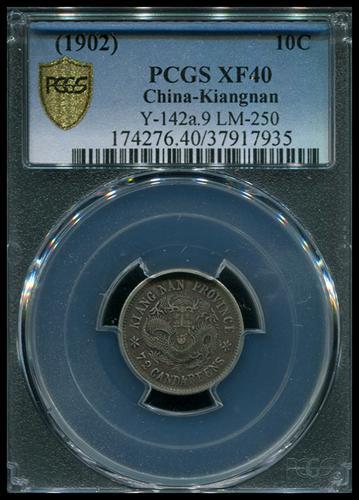 Lot 1017 - coins and medals - John Bull Stamp Auctions sale 332 Lot 1017 - coins and medals - John Bull Stamp Auctions sale 332