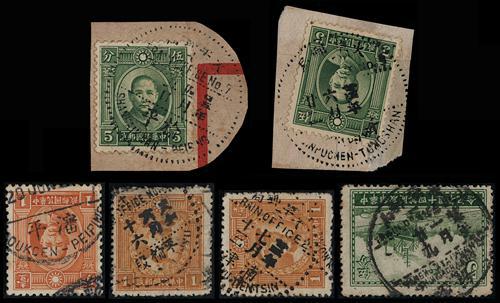 Lot 8063 - All China - Collections & Accumulations - John Bull Stamp Auctions sale 332 Day 3 Lot 8063 - All China - Collections & Accumulations - John Bull Stamp Auctions sale 332 Day 3