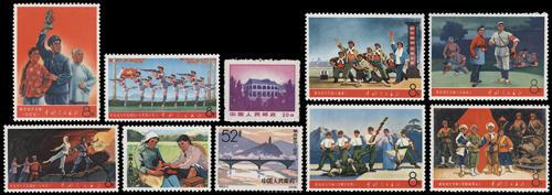 Lot 3253 - prc  -  John Bull Stamp Auctions sale 332