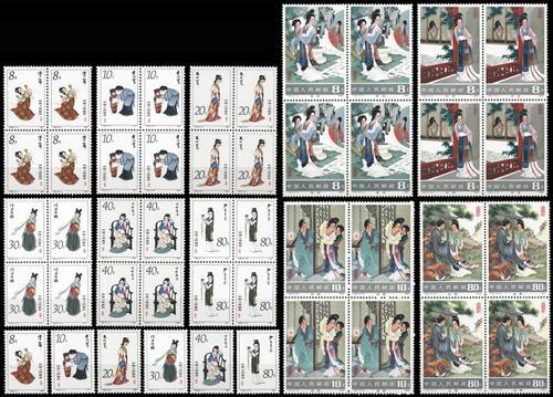 Lot 3357 - prc - John Bull Stamp Auctions sale 332 Lot 3357 - prc - John Bull Stamp Auctions sale 332