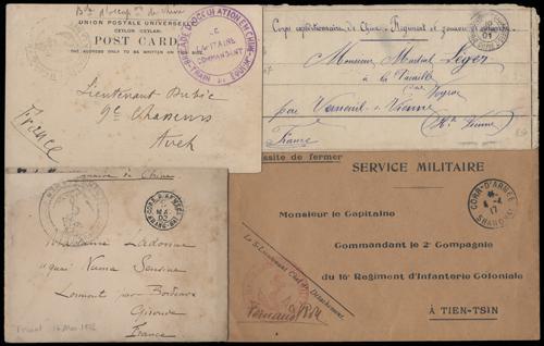 Lot 5069 - foreign po in china  -  John Bull Stamp Auctions sale 332