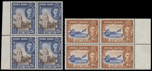 Lot 5919 - Hong Kong  -  John Bull Stamp Auctions sale 332