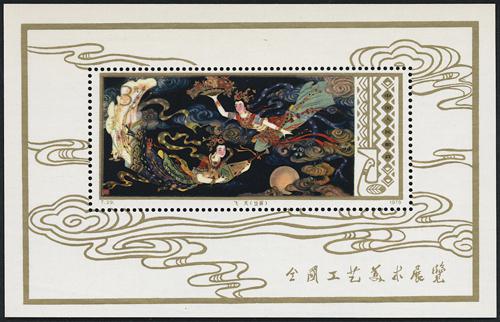 Lot 3439 - prc - John Bull Stamp Auctions sale 332 Lot 3439 - prc - John Bull Stamp Auctions sale 332