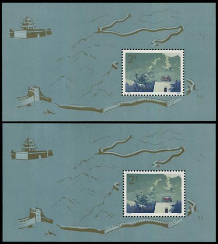 Lot 3453 - prc - John Bull Stamp Auctions sale 332 Lot 3453 - prc - John Bull Stamp Auctions sale 332
