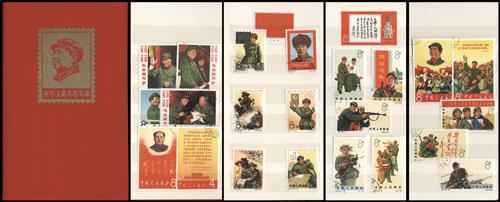 Lot 3258 - prc  -  John Bull Stamp Auctions sale 332