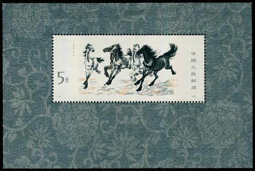Lot 3426 - prc - John Bull Stamp Auctions sale 332 Lot 3426 - prc - John Bull Stamp Auctions sale 332