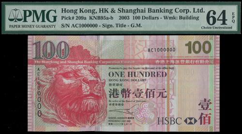 Lot 1989 - banknotes - John Bull Stamp Auctions sale 332 Lot 1989 - banknotes - John Bull Stamp Auctions sale 332