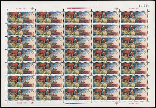 Lot 3384 - prc - John Bull Stamp Auctions sale 332 Lot 3384 - prc - John Bull Stamp Auctions sale 332