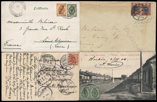 Lot 5092 - foreign po in china - John Bull Stamp Auctions sale 332 Lot 5092 - foreign po in china - John Bull Stamp Auctions sale 332