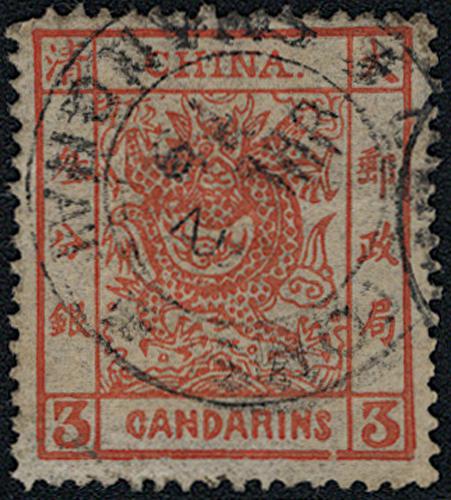 Lot 5161 - customs post  -  John Bull Stamp Auctions sale 332