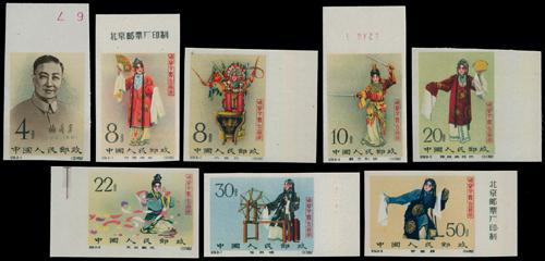 Lot 3170 - prc - John Bull Stamp Auctions sale 332 Lot 3170 - prc - John Bull Stamp Auctions sale 332