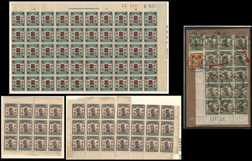 Lot 5448 - republic of china - John Bull Stamp Auctions sale 332 Lot 5448 - republic of china - John Bull Stamp Auctions sale 332