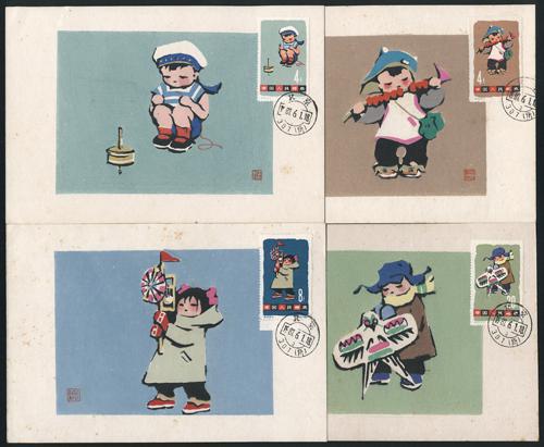 Lot 3672 - prc - John Bull Stamp Auctions sale 332 Lot 3672 - prc - John Bull Stamp Auctions sale 332