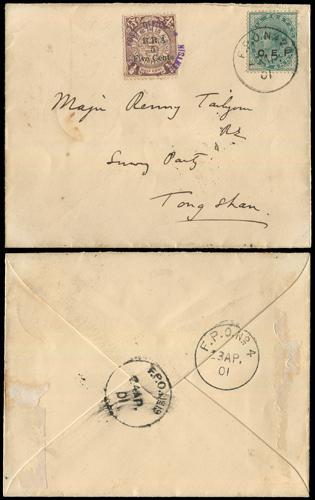 Lot 8026 - All China - Collections & Accumulations - John Bull Stamp Auctions sale 332 Day 3 Lot 8026 - All China - Collections & Accumulations - John Bull Stamp Auctions sale 332 Day 3