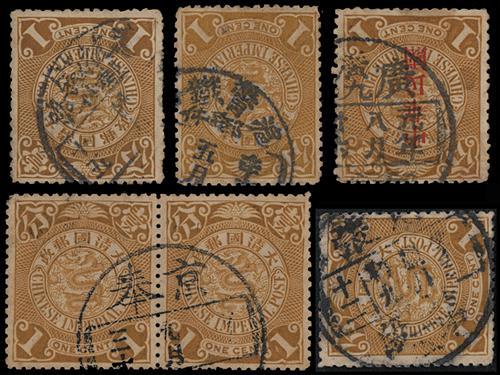 Lot 8062 - All China - Collections & Accumulations - John Bull Stamp Auctions sale 332 Day 3 Lot 8062 - All China - Collections & Accumulations - John Bull Stamp Auctions sale 332 Day 3
