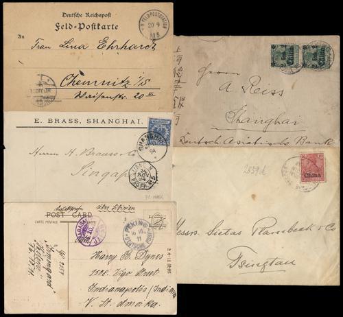 Lot 5076 - foreign po in china - John Bull Stamp Auctions sale 332 Lot 5076 - foreign po in china - John Bull Stamp Auctions sale 332