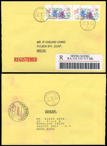 Lot 6174 - Hong Kong - John Bull Stamp Auctions sale 332 Lot 6174 - Hong Kong - John Bull Stamp Auctions sale 332