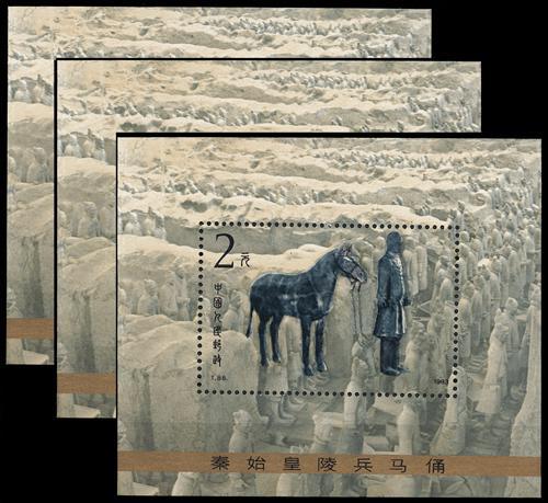 Lot 3356 - prc - John Bull Stamp Auctions sale 332 Lot 3356 - prc - John Bull Stamp Auctions sale 332