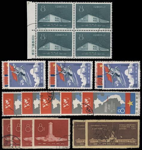 Lot 3089 - prc - John Bull Stamp Auctions sale 332 Lot 3089 - prc - John Bull Stamp Auctions sale 332