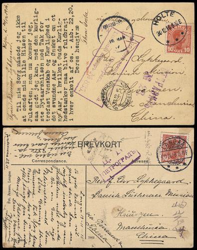 Lot 5125 - imperial post - John Bull Stamp Auctions sale 332 Lot 5125 - imperial post - John Bull Stamp Auctions sale 332