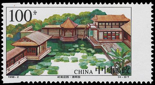 Lot 3623 - prc  -  John Bull Stamp Auctions sale 332
