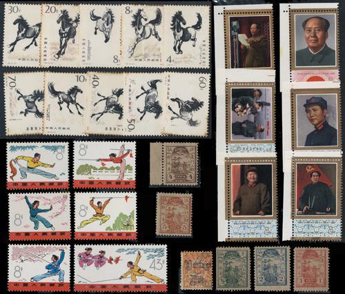 Lot 3330 - prc  -  John Bull Stamp Auctions sale 332