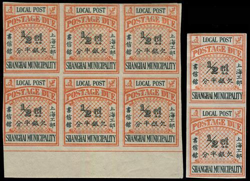 Lot 5031 - local post  -  John Bull Stamp Auctions sale 332