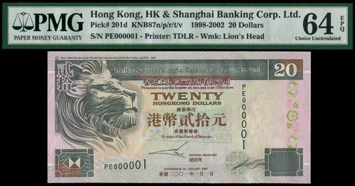 Lot 1924 - banknotes  -  John Bull Stamp Auctions sale 332