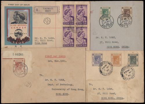 Lot 5972 - Hong Kong - John Bull Stamp Auctions sale 332 Lot 5972 - Hong Kong - John Bull Stamp Auctions sale 332