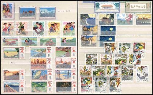 Lot 3076 - prc - John Bull Stamp Auctions sale 332 Lot 3076 - prc - John Bull Stamp Auctions sale 332