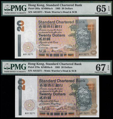Lot 2105 - banknotes  -  John Bull Stamp Auctions sale 332