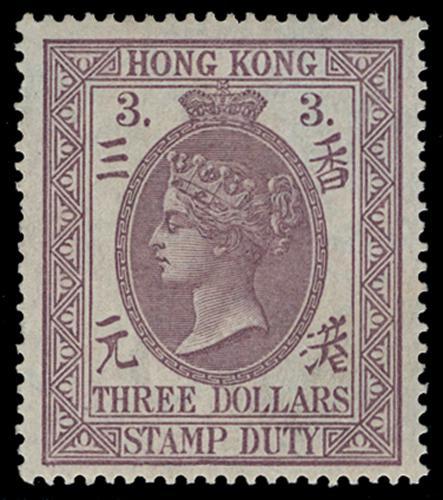 Lot 6183 - Hong Kong - John Bull Stamp Auctions sale 332 Lot 6183 - Hong Kong - John Bull Stamp Auctions sale 332