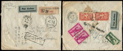 Lot 5693 - republic of china - John Bull Stamp Auctions sale 332 Lot 5693 - republic of china - John Bull Stamp Auctions sale 332