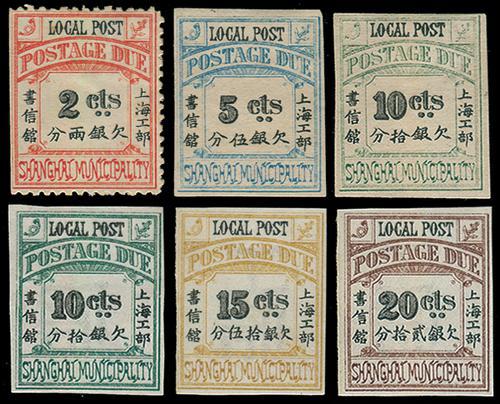 Lot 5030 - local post  -  John Bull Stamp Auctions sale 332
