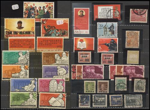 Lot 3073 - prc - John Bull Stamp Auctions sale 332 Lot 3073 - prc - John Bull Stamp Auctions sale 332