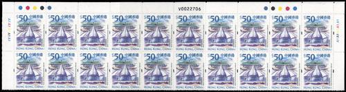 Lot 5875 - Hong Kong - John Bull Stamp Auctions sale 332 Lot 5875 - Hong Kong - John Bull Stamp Auctions sale 332