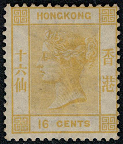Lot 5813 - Hong Kong - John Bull Stamp Auctions sale 332 Lot 5813 - Hong Kong - John Bull Stamp Auctions sale 332