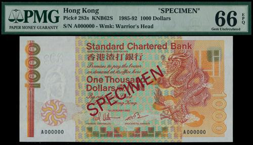Lot 2166 - banknotes - John Bull Stamp Auctions sale 332 Lot 2166 - banknotes - John Bull Stamp Auctions sale 332