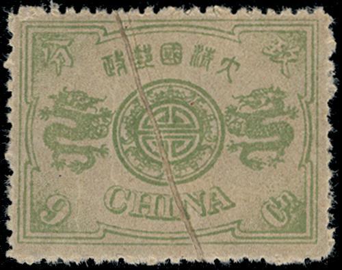Lot 5218 - imperial post  -  John Bull Stamp Auctions sale 332