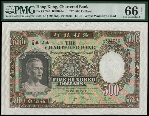 Lot 2155 - banknotes  -  John Bull Stamp Auctions sale 332