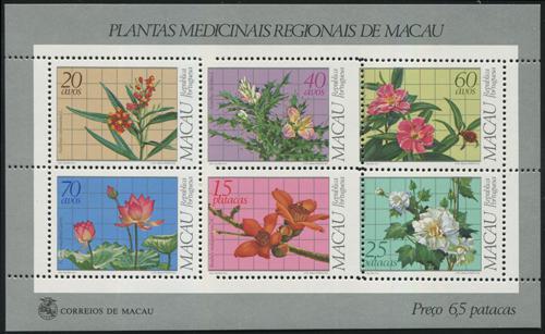 Lot 6240 - macau  -  John Bull Stamp Auctions sale 332