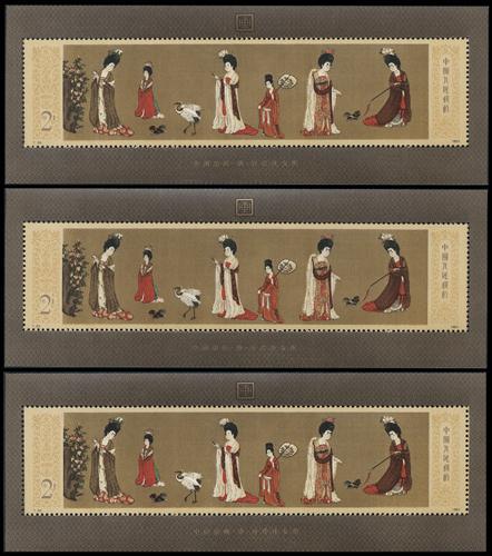 Lot 3572 - prc - John Bull Stamp Auctions sale 332 Lot 3572 - prc - John Bull Stamp Auctions sale 332