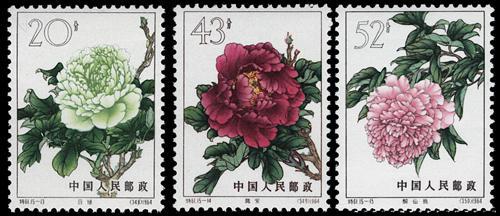 Lot 3225 - prc - John Bull Stamp Auctions sale 332 Lot 3225 - prc - John Bull Stamp Auctions sale 332