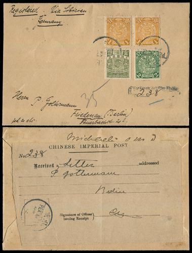 Lot 5371 - imperial post  -  John Bull Stamp Auctions sale 332