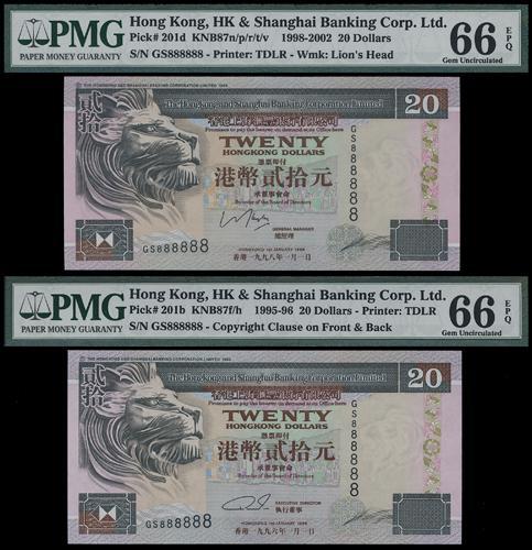Lot 1919 - banknotes  -  John Bull Stamp Auctions sale 332